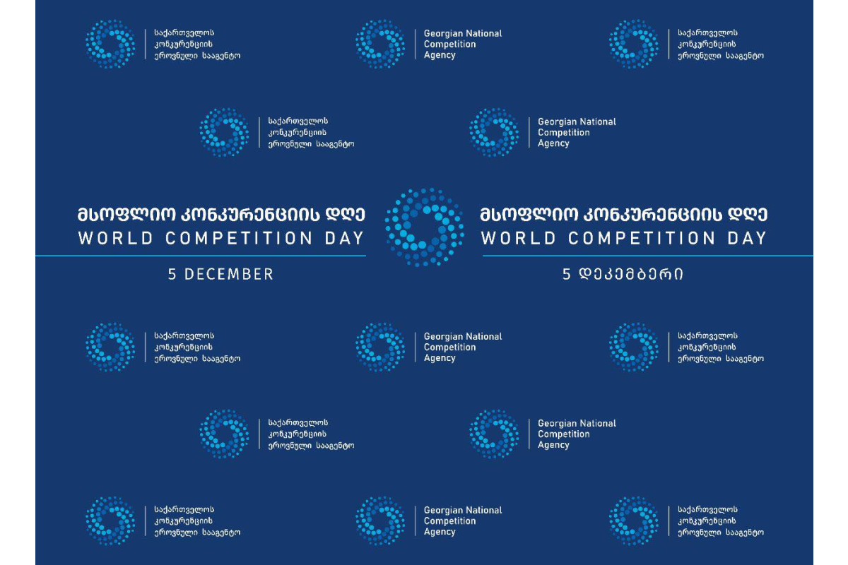 The first international conference will be held in Tbilisi with the organization of five regulators